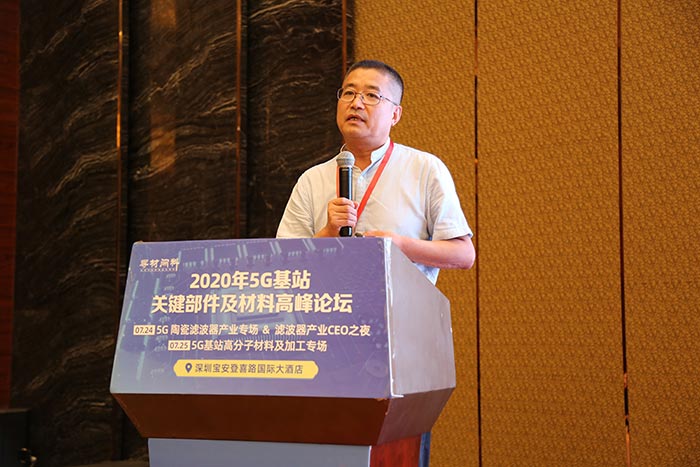 5G時代來臨，高分子材料亟需更新?lián)Q代，低介電材料如何選？